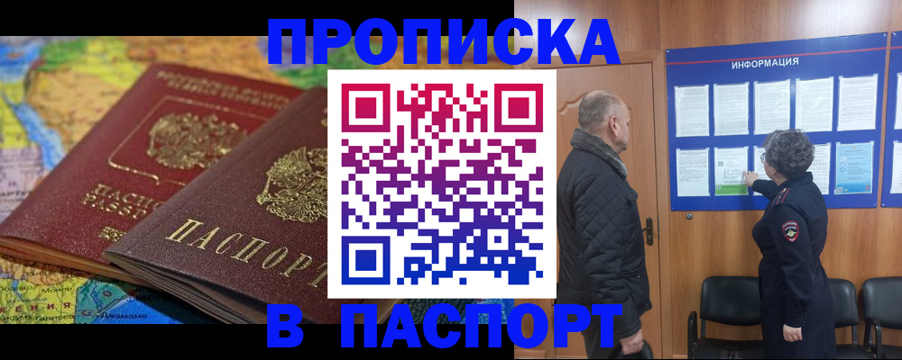 официальная регистрация для школы в Лебедяни