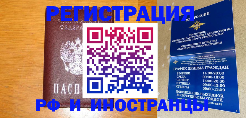 регистрация для дет. сада в Лебедяни